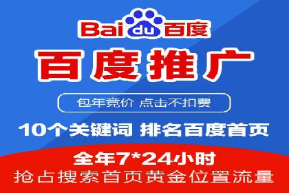 SEM托管公司成功案例：助力企业快速成长