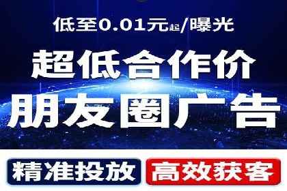 SEM外包助力电商营销案例研究