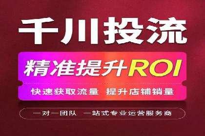SEM外包助力企业品牌推广案例